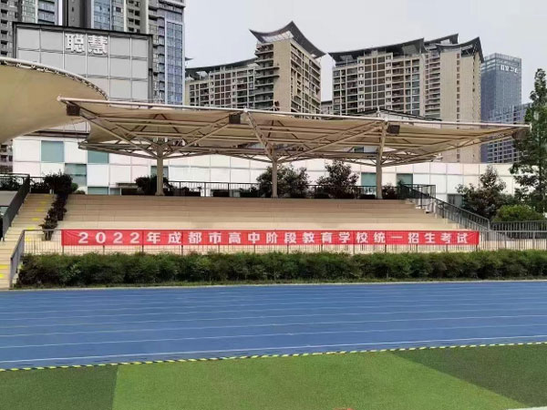 体育中考