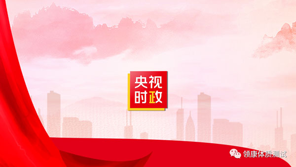 体育科目纳入初高中学业水平考试范围，新修订的体育法来了，2023年1月1日施行！