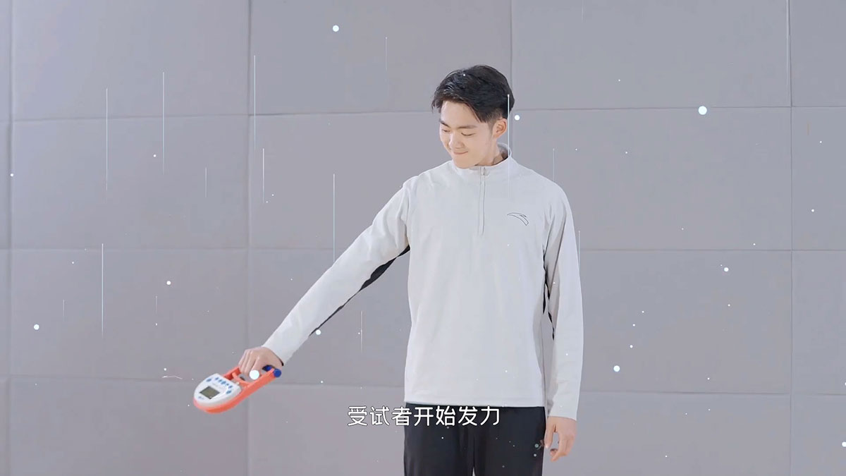 握力 v1