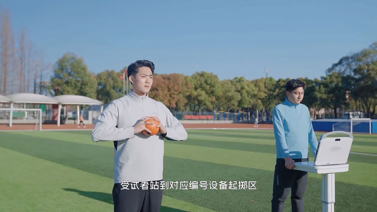 掷实心球 V1.2
