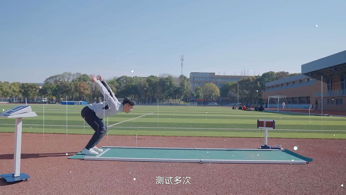 立定跳远 V3