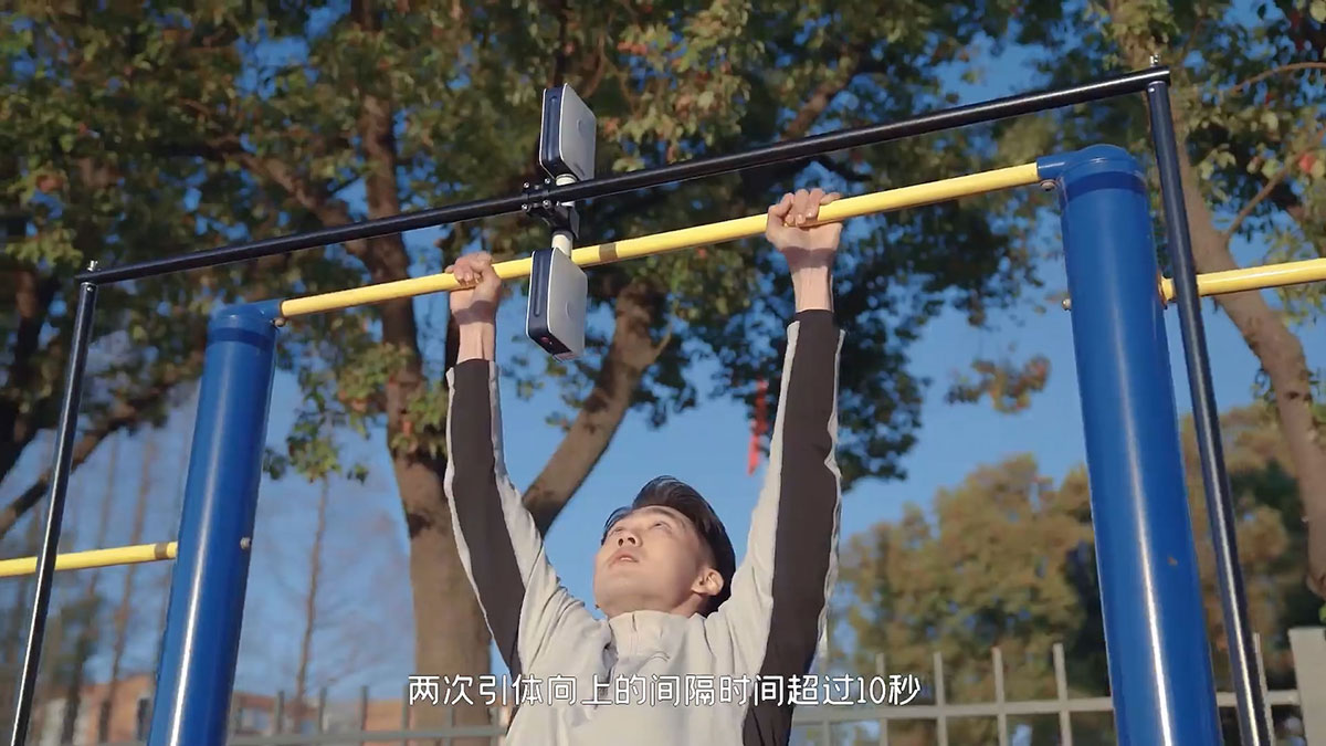 引体向上 V2.1