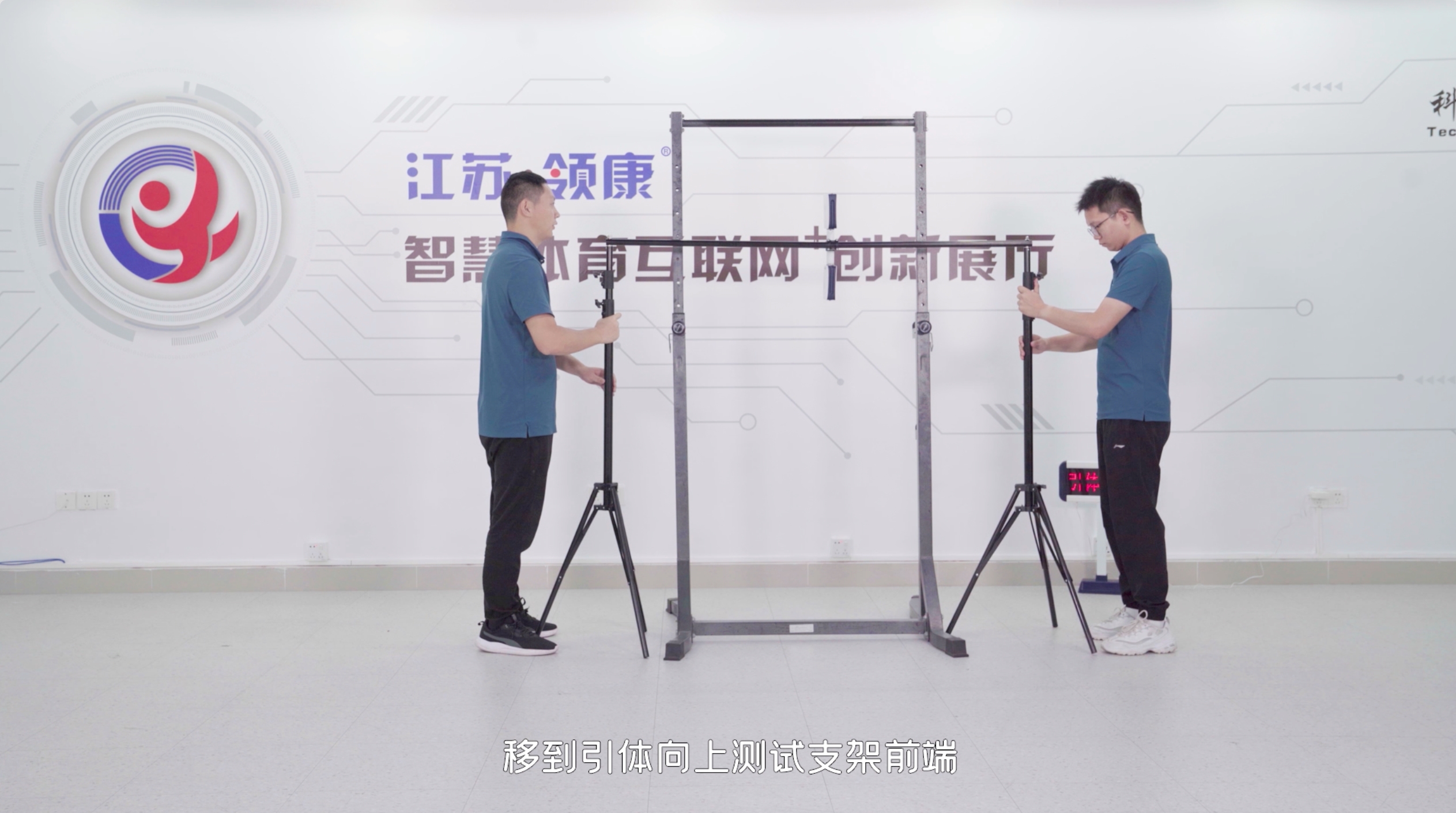 引体向上测试系统