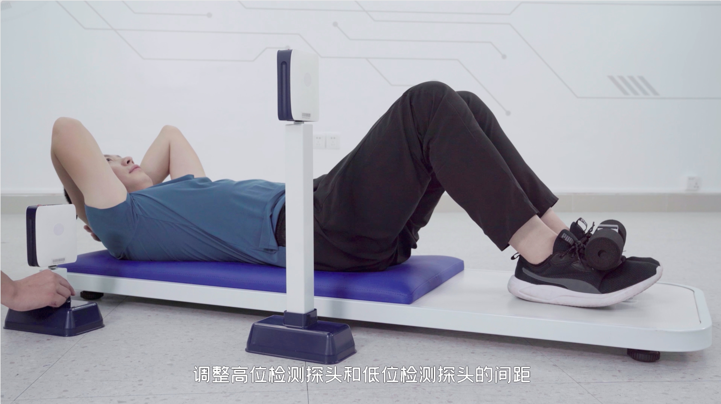 仰卧起坐（探头款）