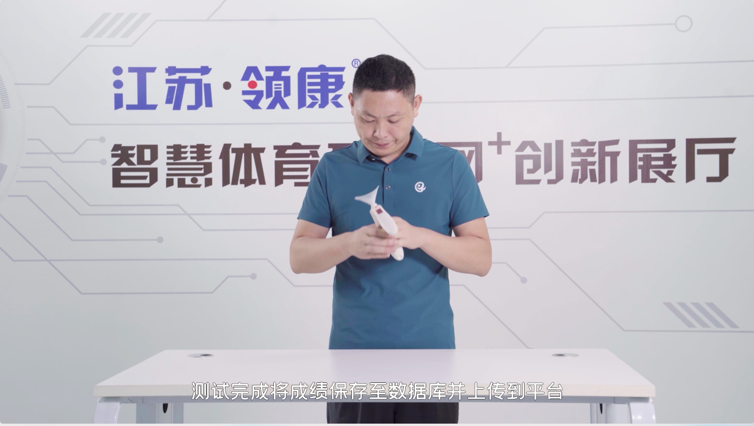 象牙白肺活量测试仪