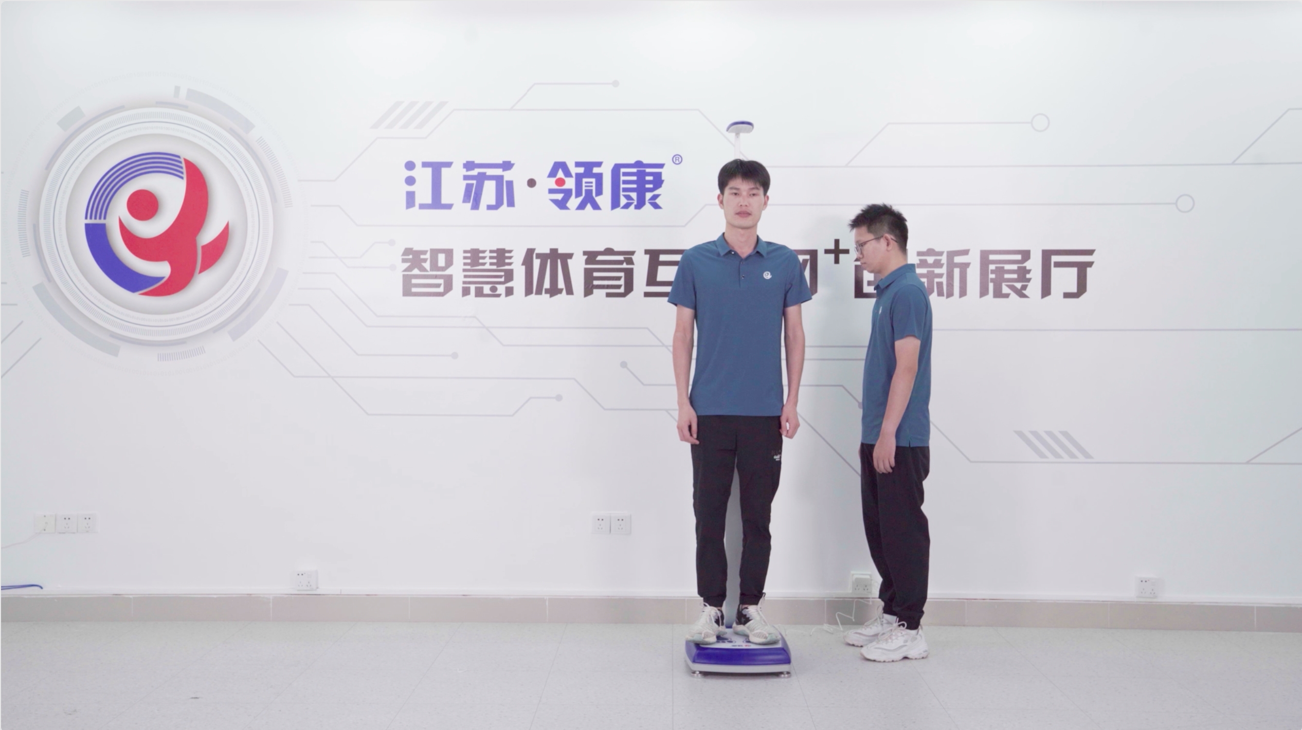 身高体重测试仪（折叠款）