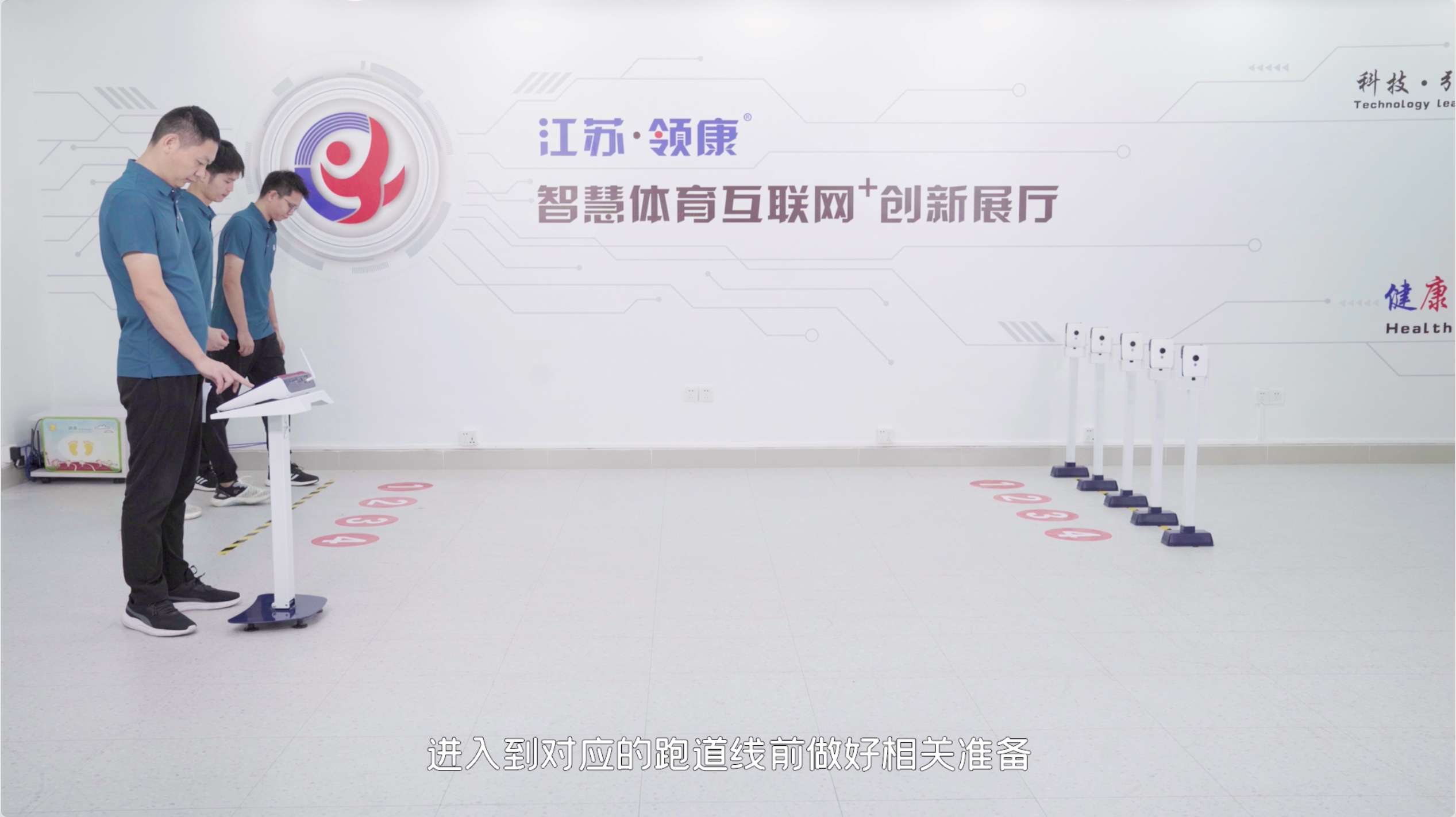 50米测试系统（二代）V6-1