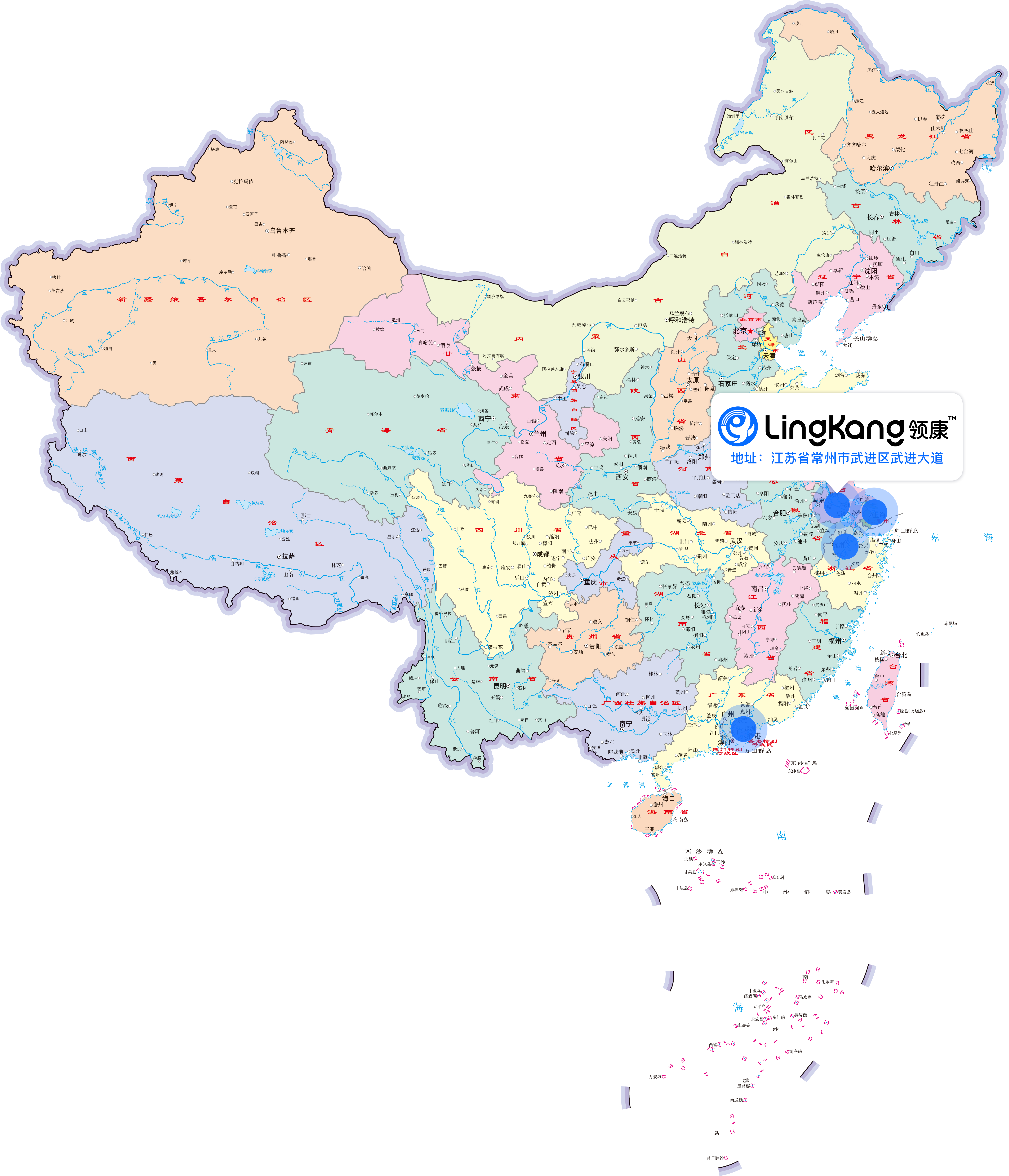 公司介绍
Company introduction